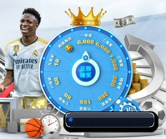 意昂体育 APP 深度功能 - eonsports