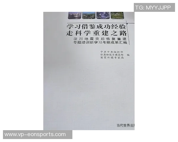 纽卡斯尔重建之路漫长沙特投资将有限制需十年努力